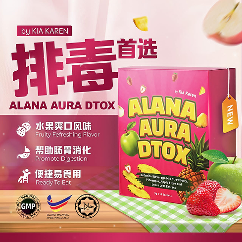 Alana Aura Detox 4