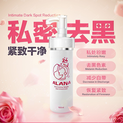 Alana Feminine Wash 3