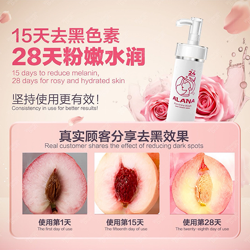 Alana Feminine Wash 4