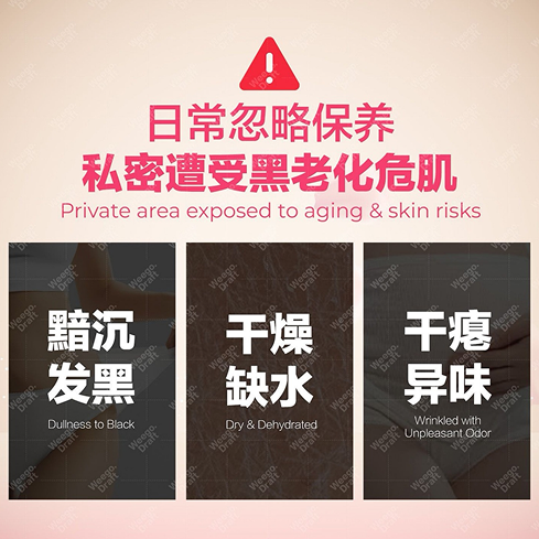 Alana Feminine Wash 6