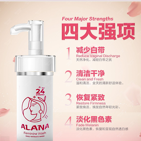Alana Feminine Wash 7
