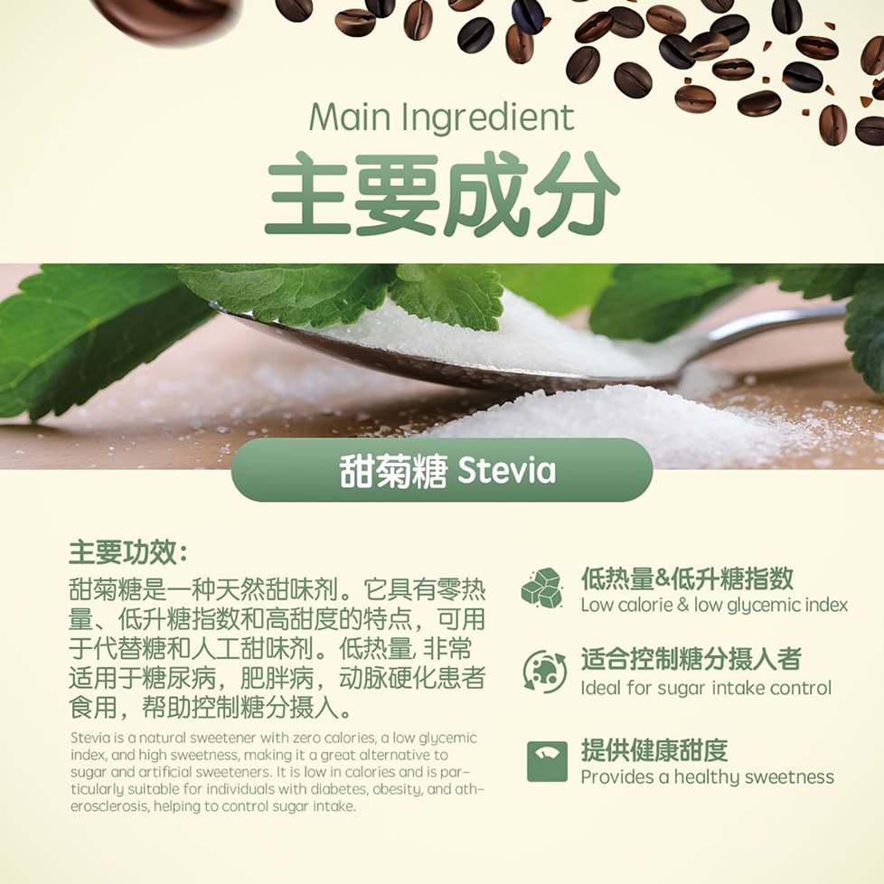 Alana Green Coffee 3