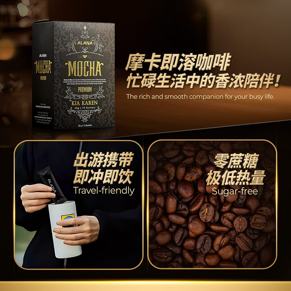 Alana Mocha Green Coffee 1