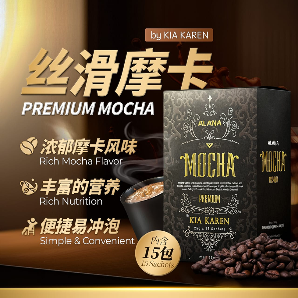 Alana Mocha Green Coffee 3