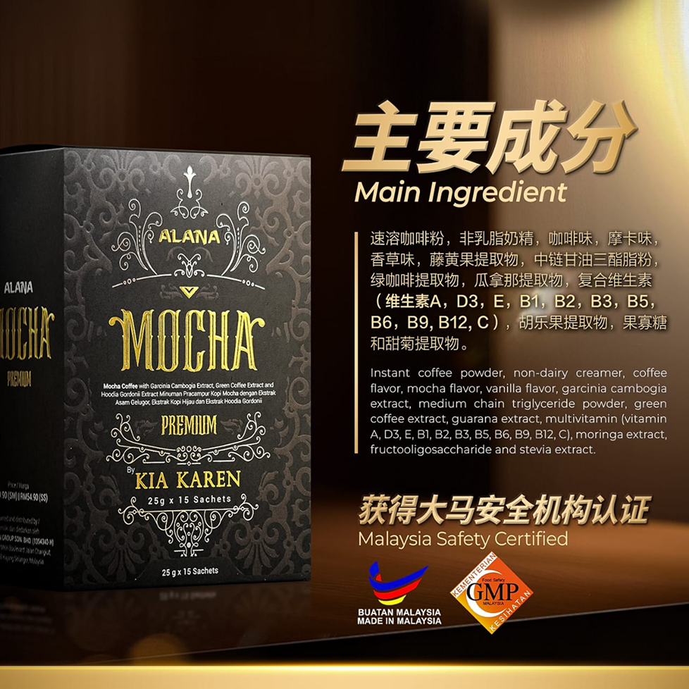 Alana Mocha Green Coffee 4