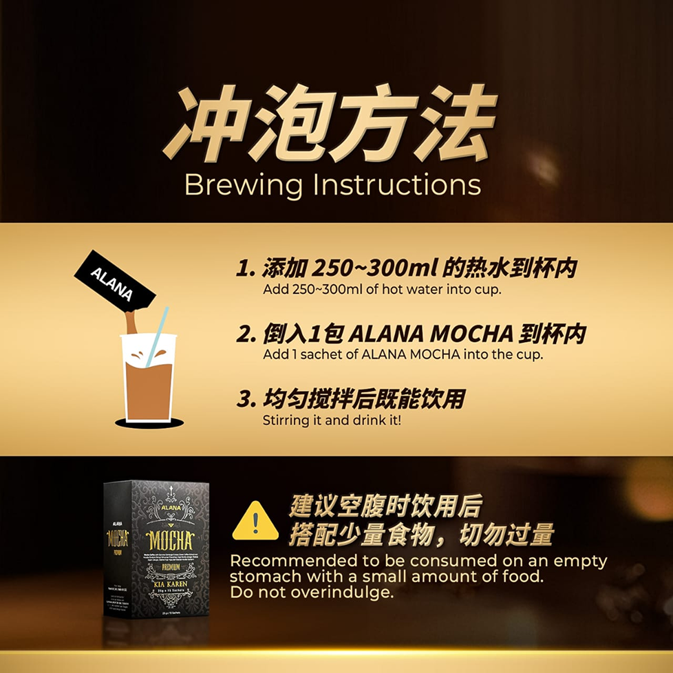 Alana Mocha Green Coffee 6